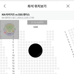 5월 11일 토요일 기아타이거즈 vs ssg랜더스 챔피언스필드 3루 K3 2연석 정가양도