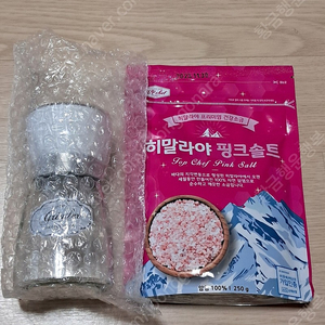 히말라야 핑크솔트 +유리 양념그라인더 (새상품)