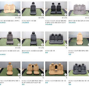[판매] K5 DL3 , 올뉴K5 1열시트 2열시트 준준모터스
