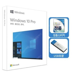완료 미개봉 윈도우10pro FPP USB 제품 팝니다