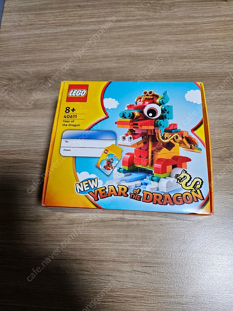 레고 40611 올해의 용 40498 펭귄 장난감 블럭완구 생일선물