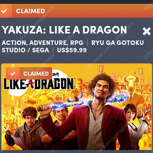 스팀 용과 같이 7 (Yakuza like a dragon) 미등록 Key 판매
