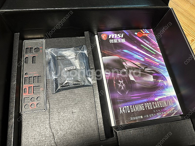(가격인하) MSI X470 gaming pro 메인보...--2