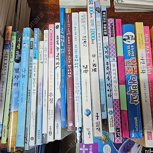 초등학생 아동서적 단행본 75권 일괄 판매