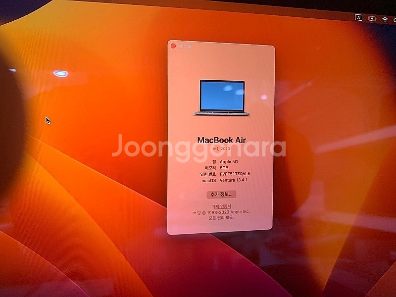 NS APPLE 2020 맥북에어 M1 8Core 8GPU MGN73KH/A 그레이 (램8GB, SSD 512GB)--5