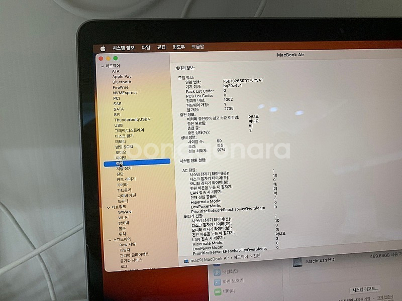 NS APPLE 2020 맥북에어 M1 8Core 8GPU MGN73KH/A 그레이 (램8GB, SSD 512GB)--7