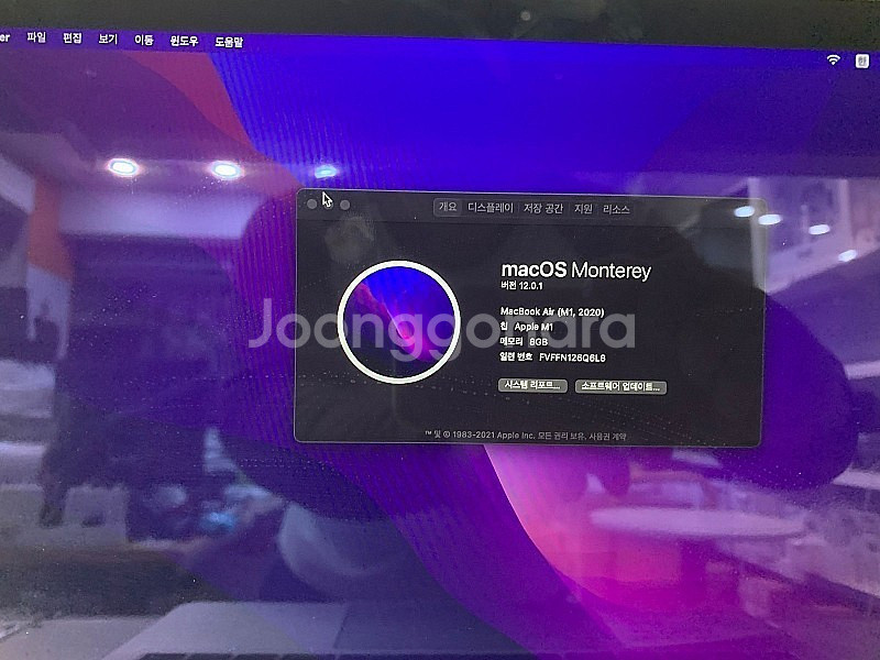 MS APPLE 2020 맥북에어 M1 8Core 8GPU MGNA3KH/A 실버 (램8GB, SSD 512GB)--2