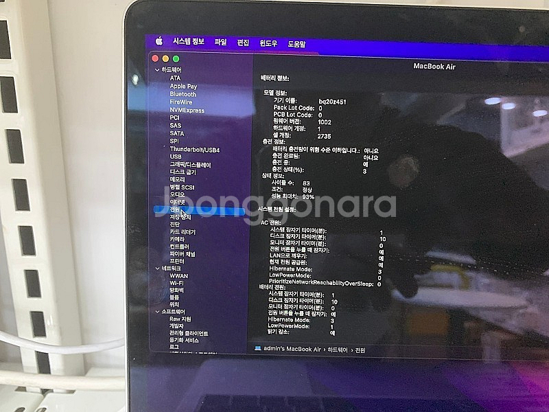 MS APPLE 2020 맥북에어 M1 8Core 8GPU MGNA3KH/A 실버 (램8GB, SSD 512GB)--4