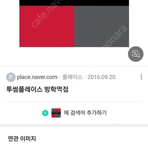 투썸플레이스 2천원 할인권 >>1500원