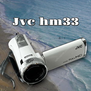 외관 상/ 인기모델 jvc hm33 화이트