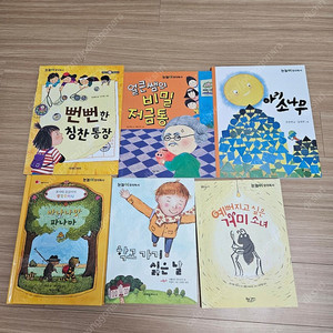 눈높이 창의독서 B