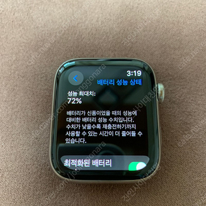 애플워치 에르메스 4 44mm 저렴하게 12.5만원에 판매합니다.