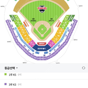 5월 11일(토) 기아 SSG랜더스 경기 3루 K3 527블록 3연석 원가양도