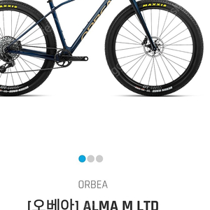 오베아mtb자전거(7.98kg)