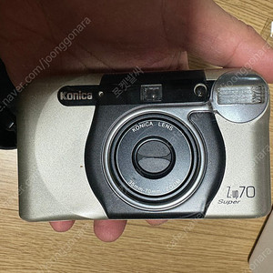 코니카 Z-up 70 super 필름카메라 (konica 줌 업 70 슈퍼)