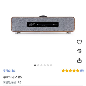 [미개봉]루악 R5 월넛