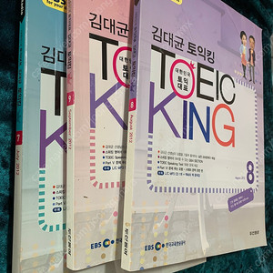 김태균 토익킹 2012년 7,8,9월 (cd포함)