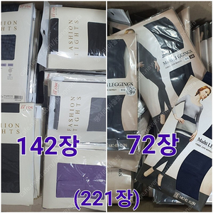 팬티스타킹 221장 땡처리 새상품 무료배송