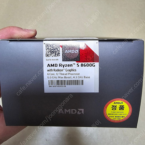 AMD 라이젠5 8600G (국내 정발)