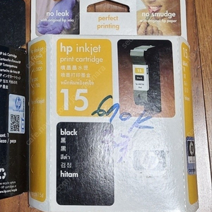 HP15 잉크 카트리지
