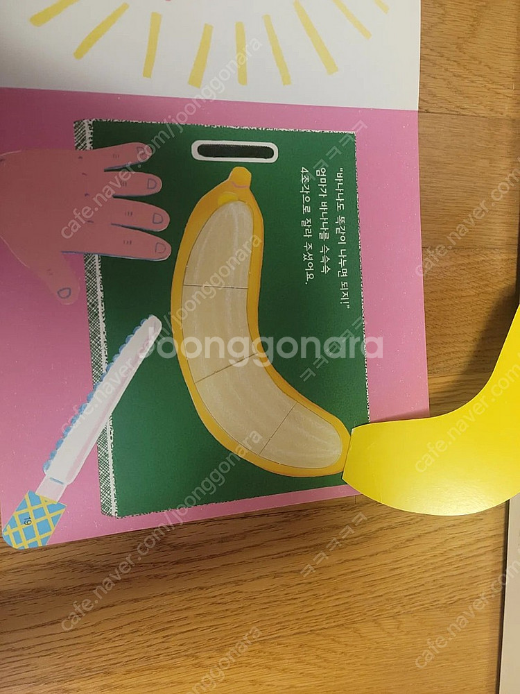 수학공룡--4