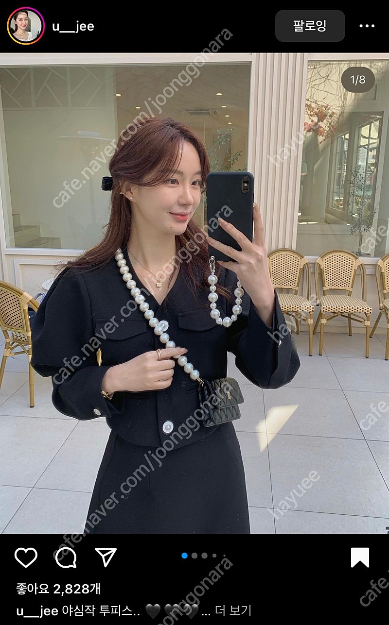 페이지유 제작 우먼 플레어 셋업