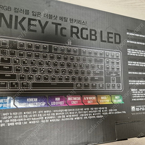 Skidigital nkey tc rgb led 텐키리스 키보드 청축