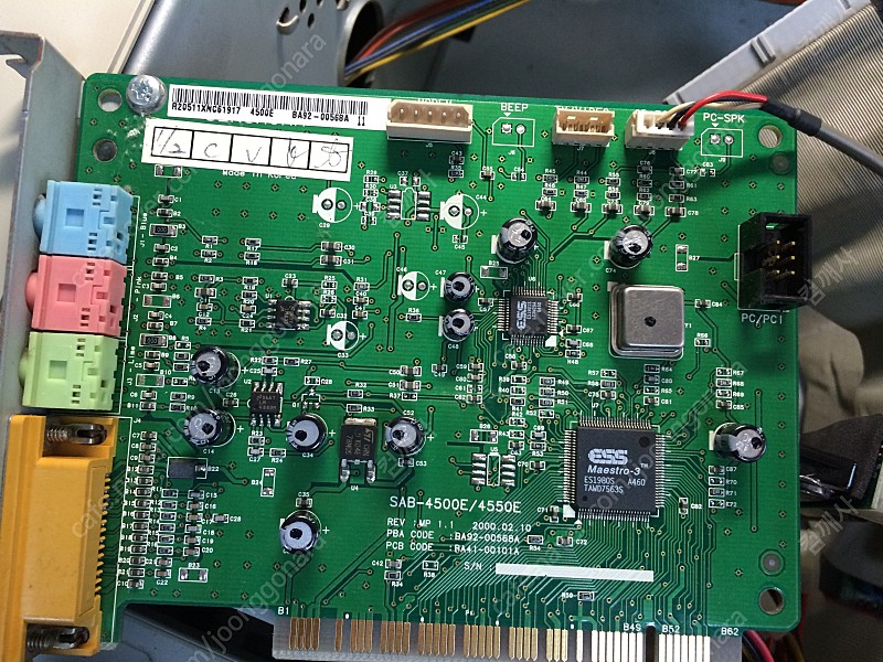 골동품 win98 설치된 삼성컴퓨터m5661 산업용 장비연결 가능