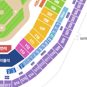 [스카이박스 14인실] 기아 vs 두산 5월 16일 목요일 1루 스카이박스 양도합니다. KIA vs 두산 베어스