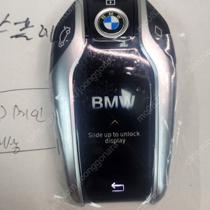 BMW G바디 디스플레이 보조키 (고** 예약) 1