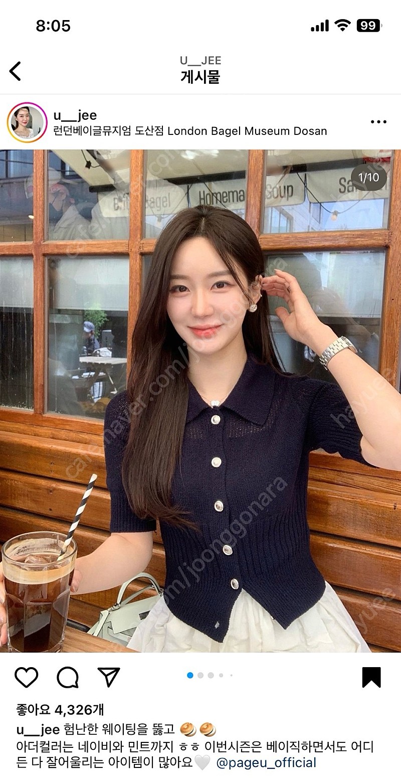 페이지유 제작 레이나 가디건 옐로우 새상품