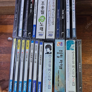 조용필 앨범 CD 21장 대부분 미개봉 일괄