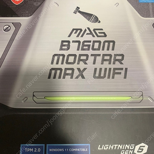 MAG B760M MORTAR MAX WIFI 메인보드 새제품 판매합니다.