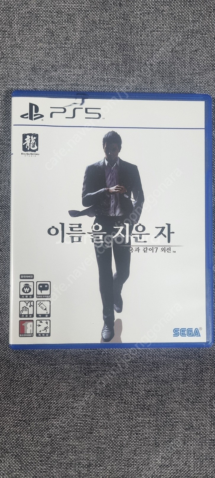 용과같이7 외전 택포3만--0