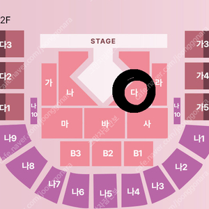 이찬원 인천 콘서트 6.23(일) VIP석 다구역 2, 4연석 최저가 양도합니다 / 안전결제 가능