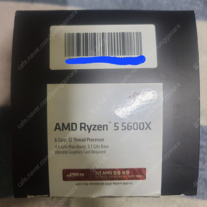 CPU) AMD 라이젠 5 5600X(기쿨포함) + 사제쿨러 판매합니다