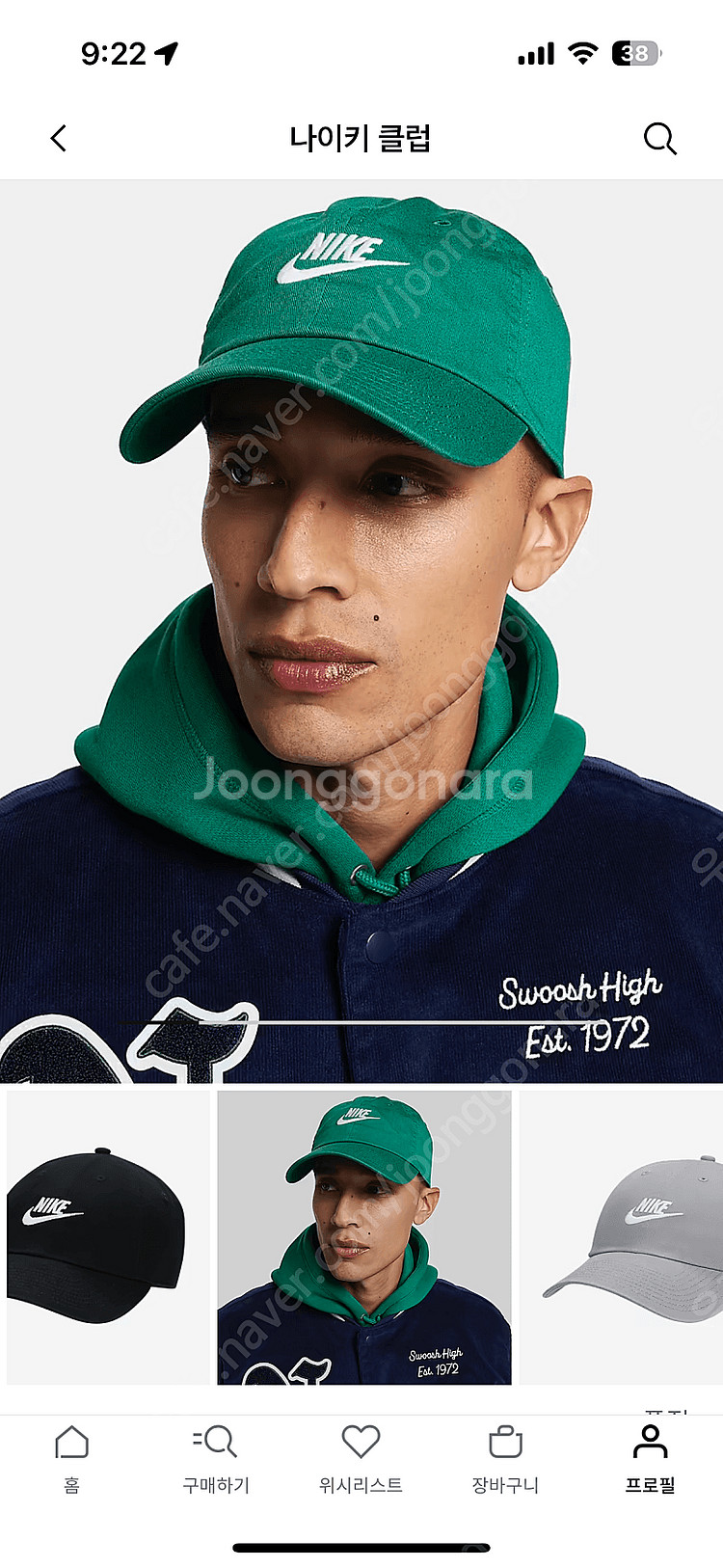 나이키 클럽 (언스트럭처드 퓨추라 워시 캡 그린) 모자...--0