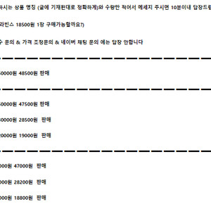 (사진 양식 확인) 롯데마트 홈플러스 이마트 이마트 트레이더스 ㅣㅣ 모바일 상품권 기프티콘 금액권 쿠폰 ㅣㅣ 2만원 3만원 5만원