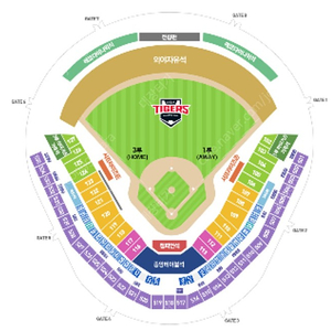 [야구티켓] KIA vs 두산 5/14 K9 12열 2연석 팝니다