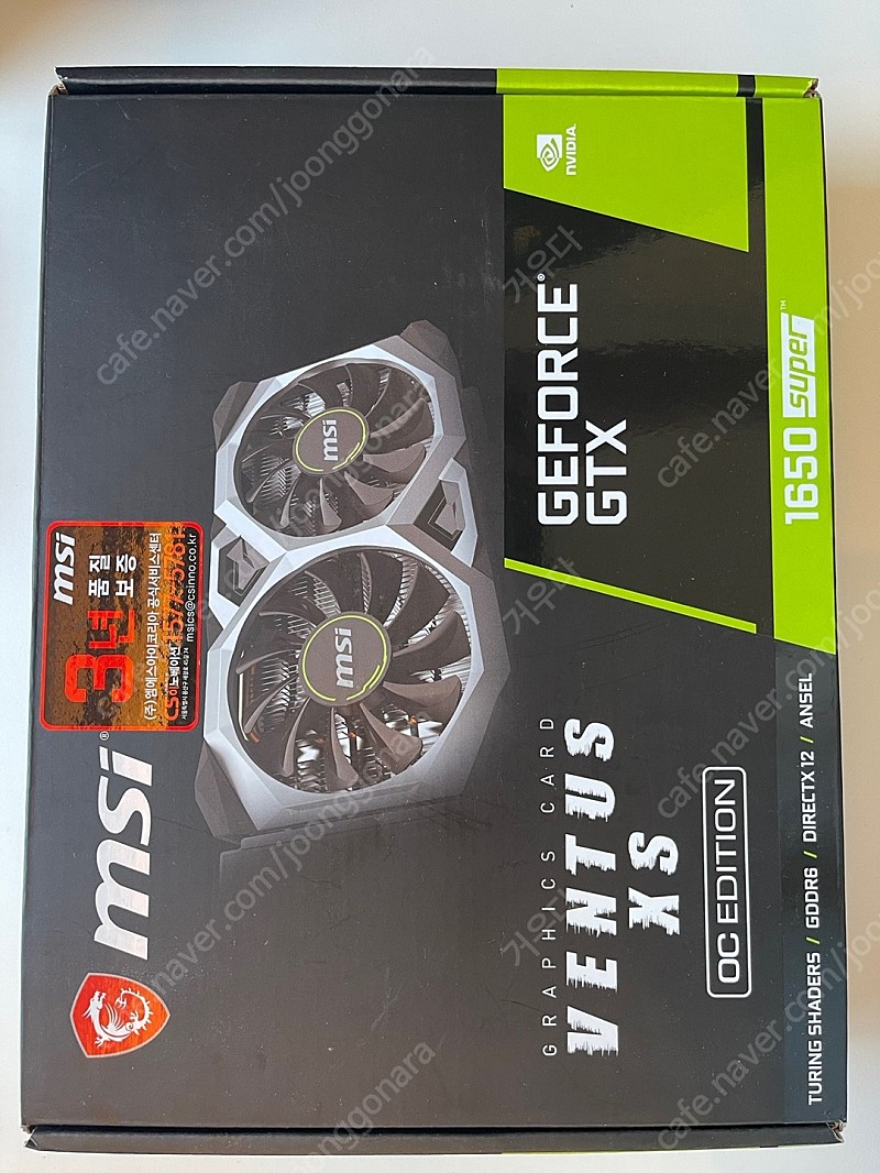 그래픽카드 MSI GTX 1650 SUPER VENTUS 4GB