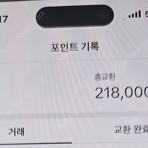 틱톡라이트 추천인 순수 계좌이체 4만원 매입