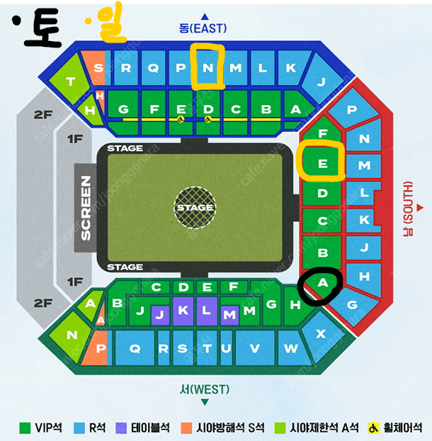 <최저가>임영웅 서울 토요일 일요일 VIP, R석 2연석 / 단석 양도합니다.