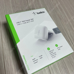 벨킨 USB-C 부스트 차지 가정용 충전기 20W