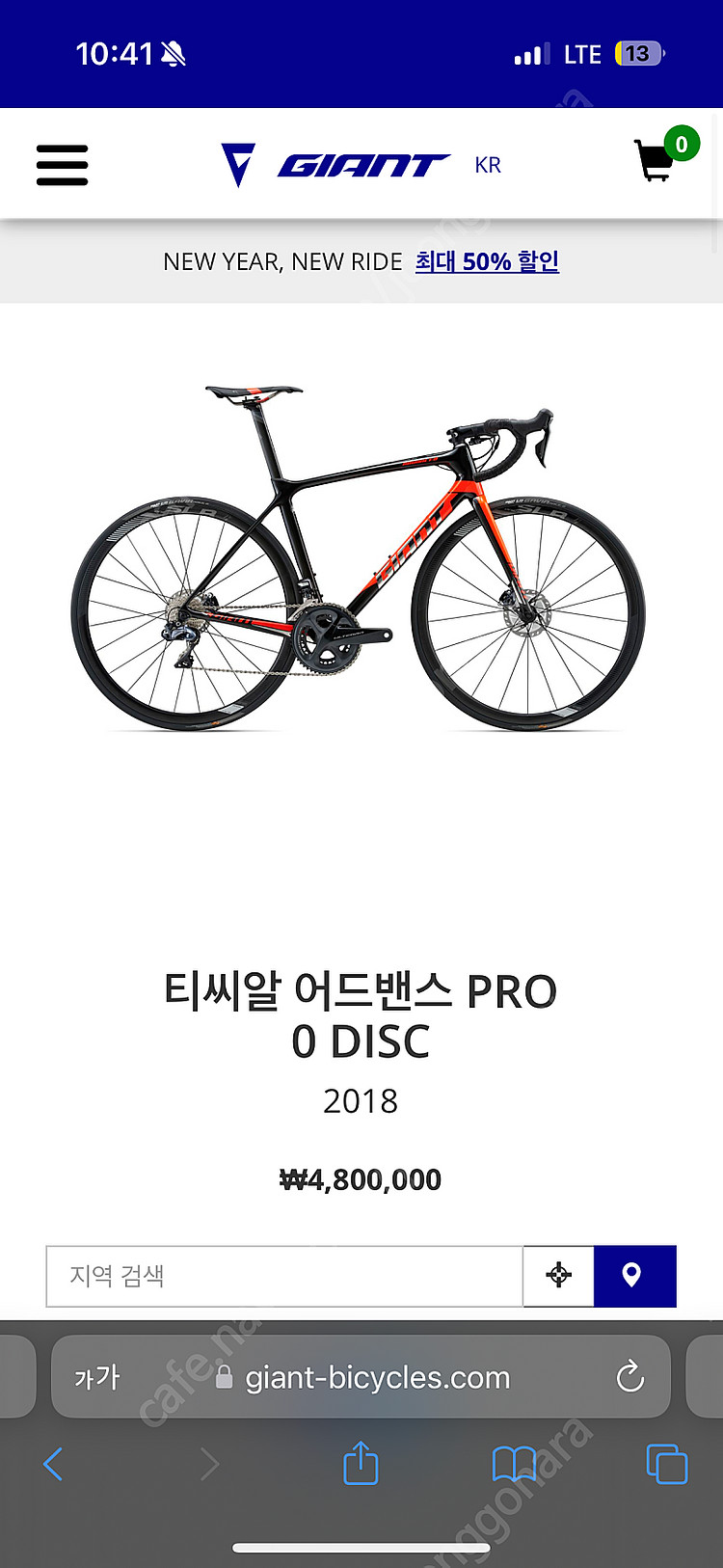민트급 2018 자이언트 TCR advanced pro0 disck ultegra di2--0
