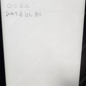 교보 sam7.8 plus with pen 샘7.8(펜있셈)