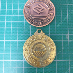 수석회 메달