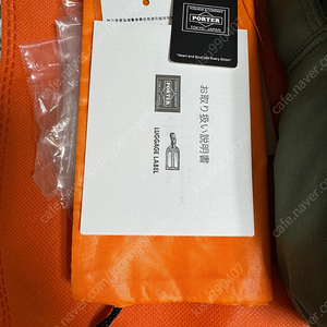 요시다포터 탱커숄더백 스몰(622-76963) 세이지그린 판매합니다.