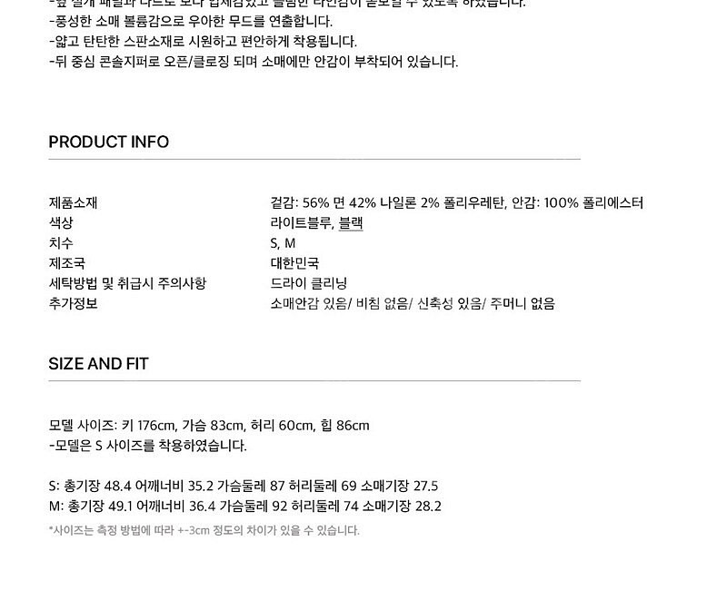 LETQSTUDIO 키홀 블라우스 Keyhole Blo...--3