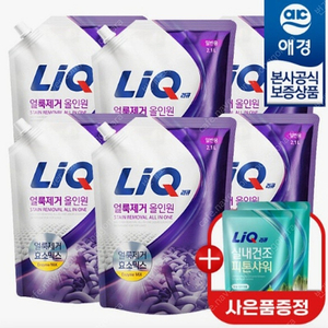 진한겔리큐 리뉴얼된 액체세제 세탁세제 캡리필 2.1Lx6팩당+증정300mlx2팩 무료배송23900원