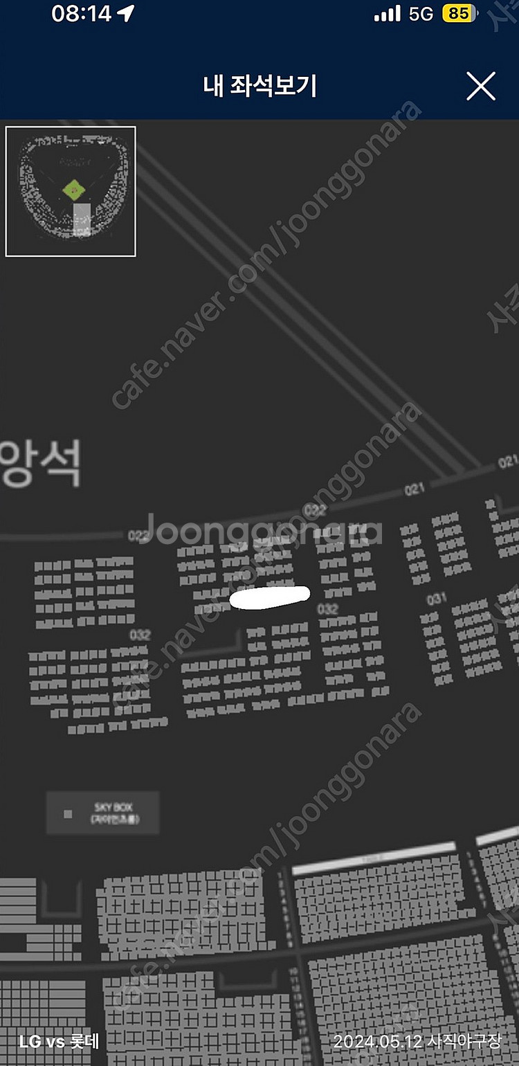 [프로야구] 4월 12일(일) 롯데자이언츠 vs LG트...--0
